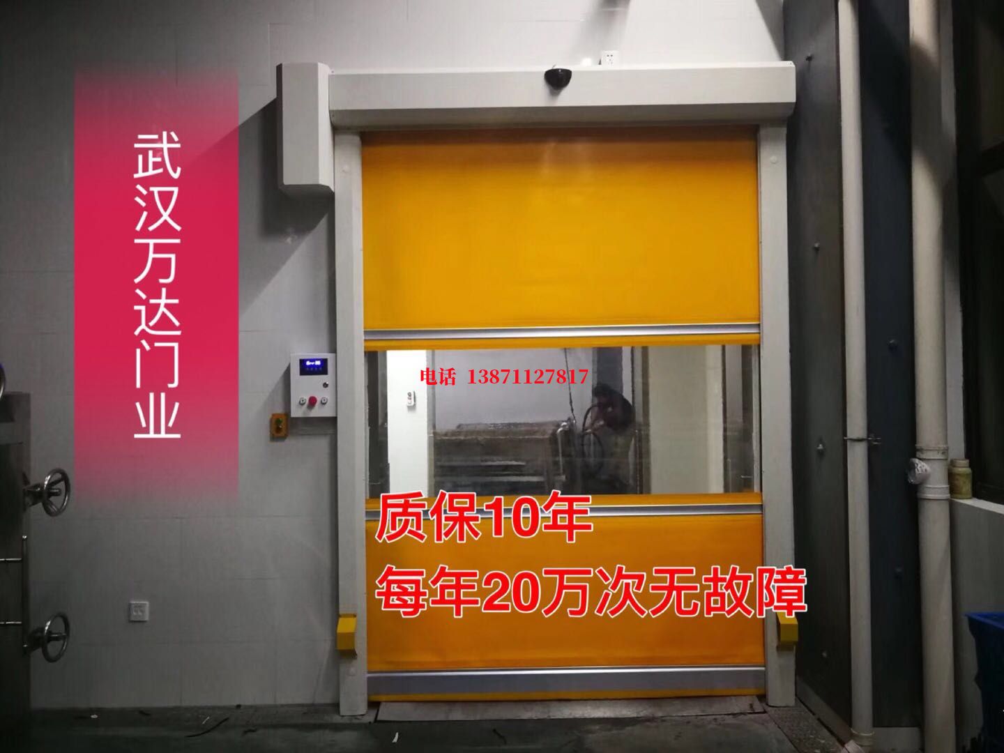 徐闻洗车房快速卷帘门
